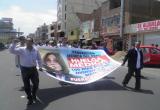 (Foto: Archivo Chimbotenlinea.com)