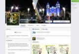 Página de facebook creada con marca de nuestro diario digital Chimbote en Línea.